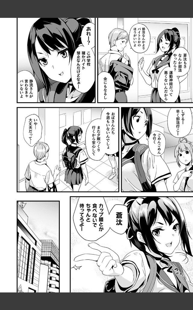 サンプルページ37