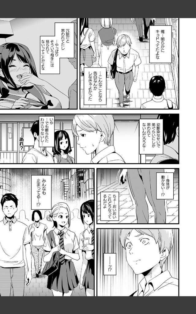 サンプルページ38