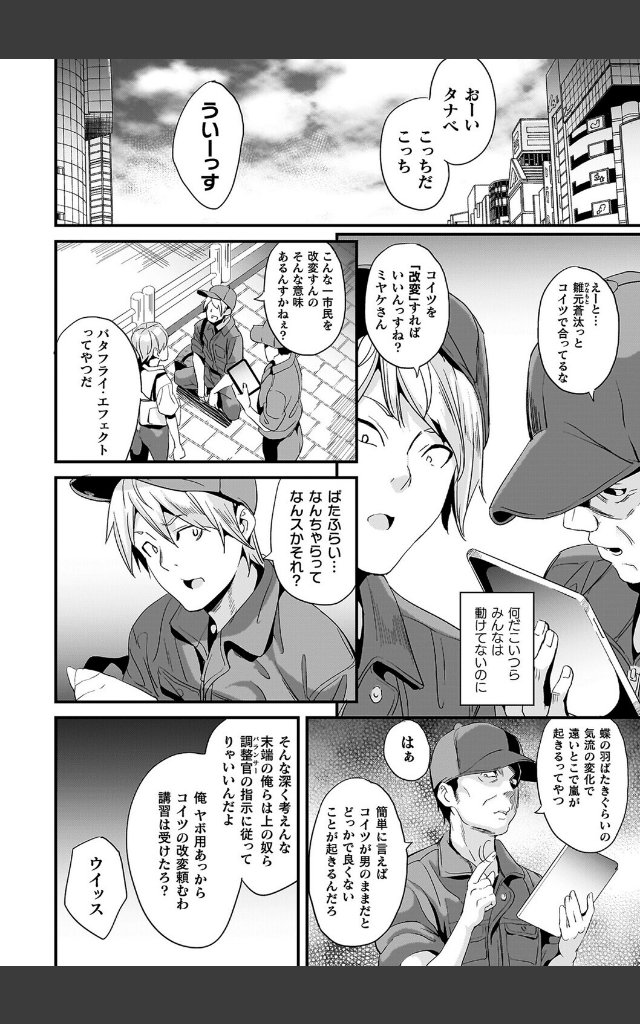 サンプルページ39