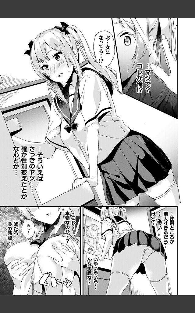 サンプルページ42
