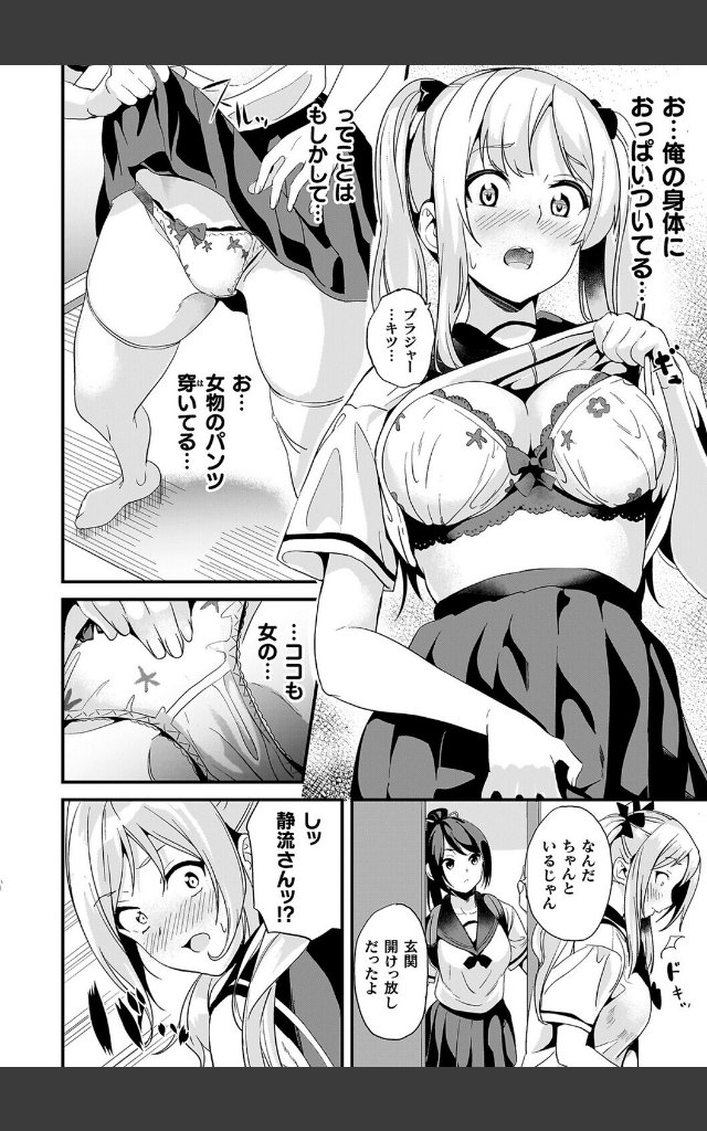 サンプルページ43