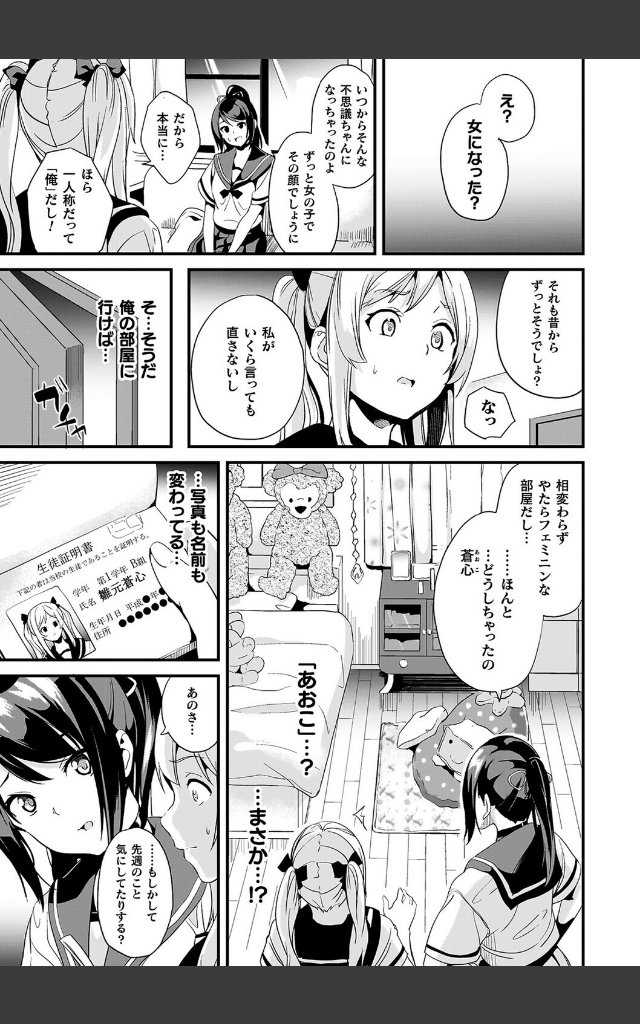 サンプルページ44