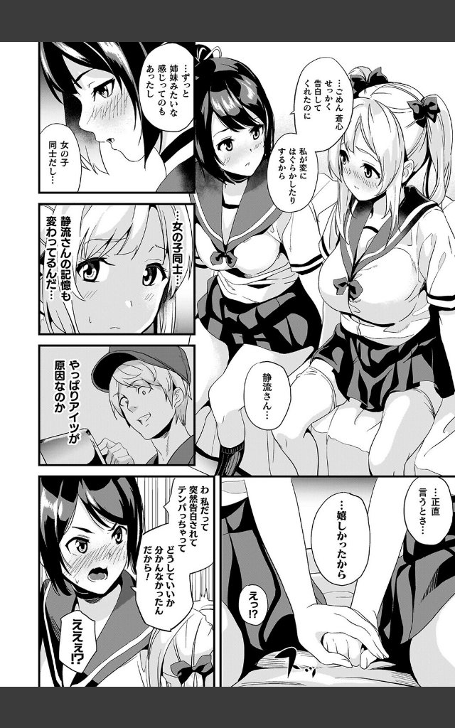 サンプルページ45