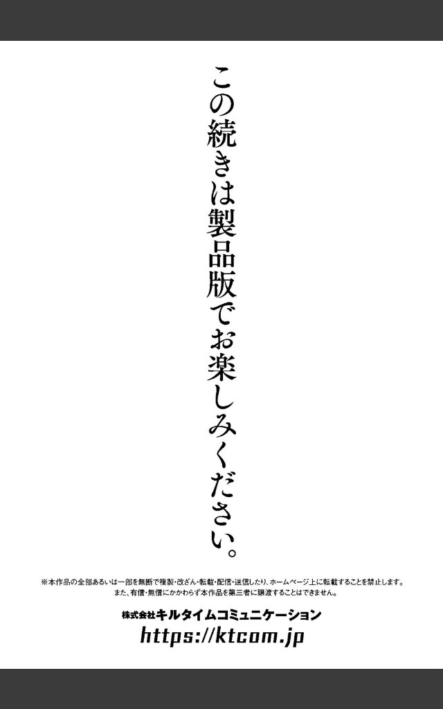 サンプルページ47