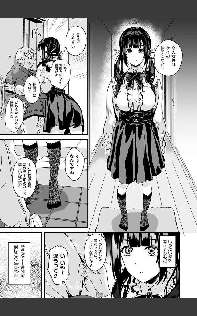 サンプルページ6