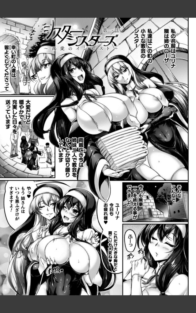 サンプルページ2