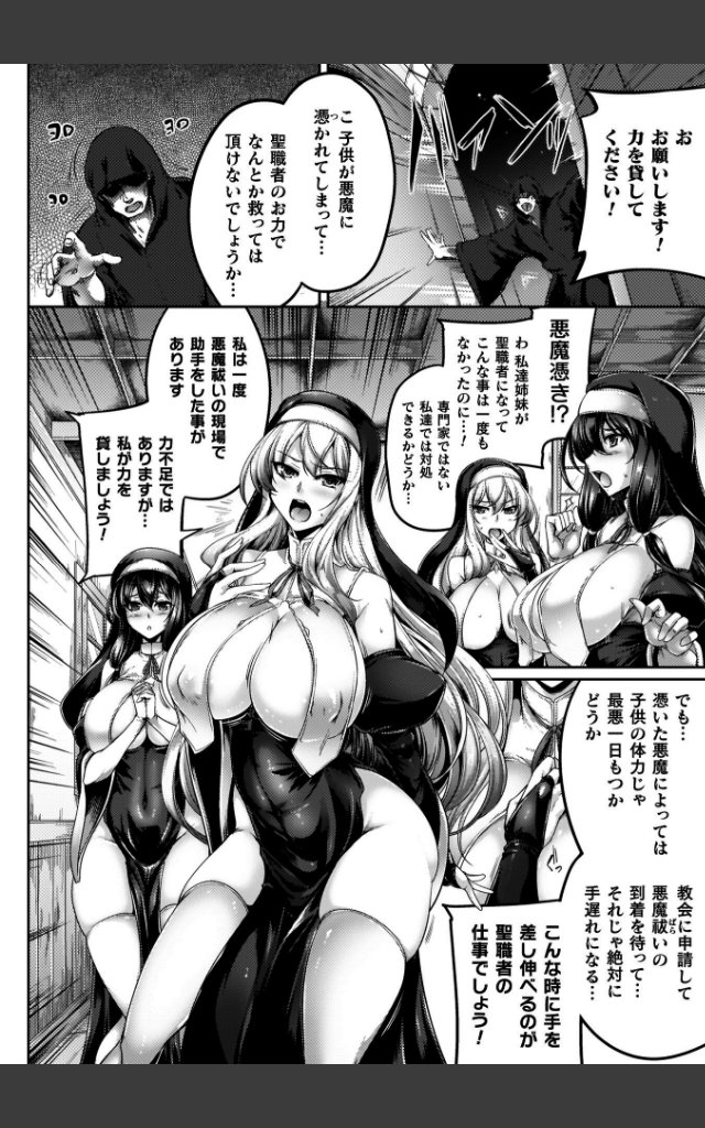 サンプルページ3