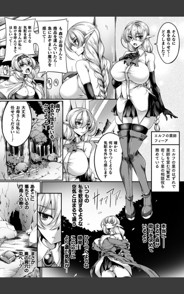 サンプルページ32