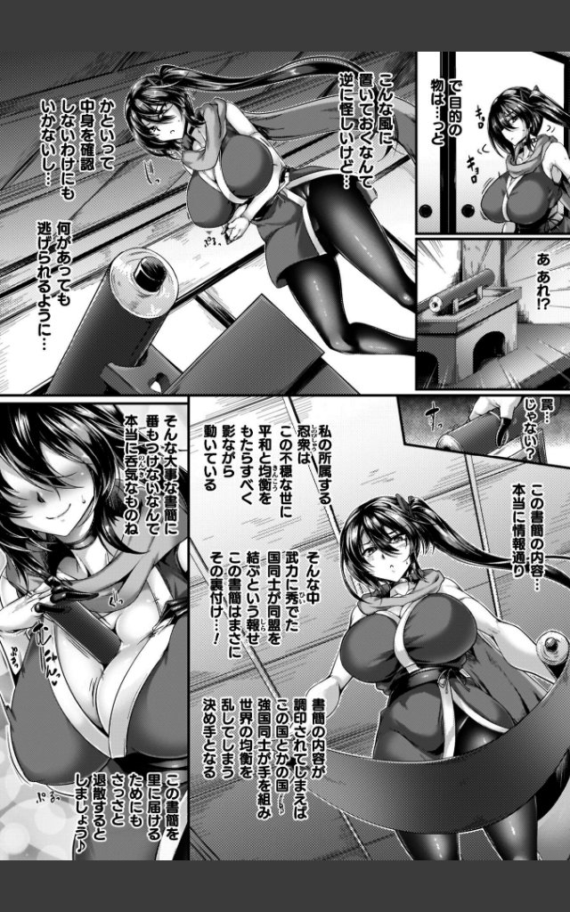 サンプルページ41