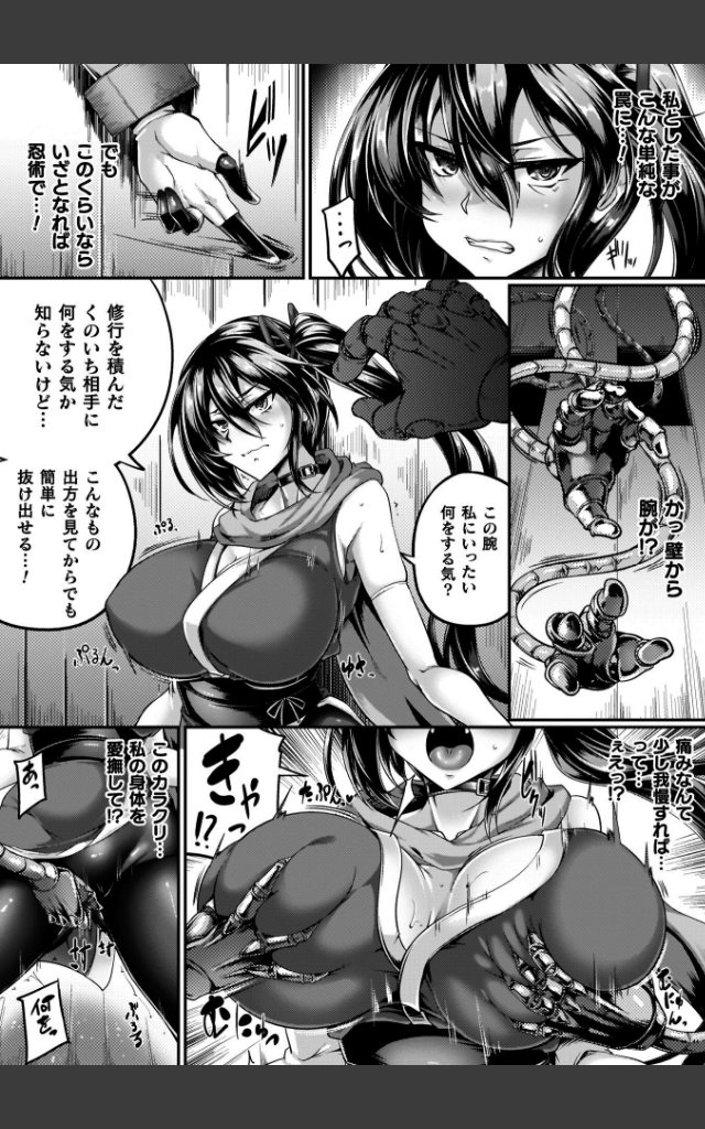 サンプルページ43