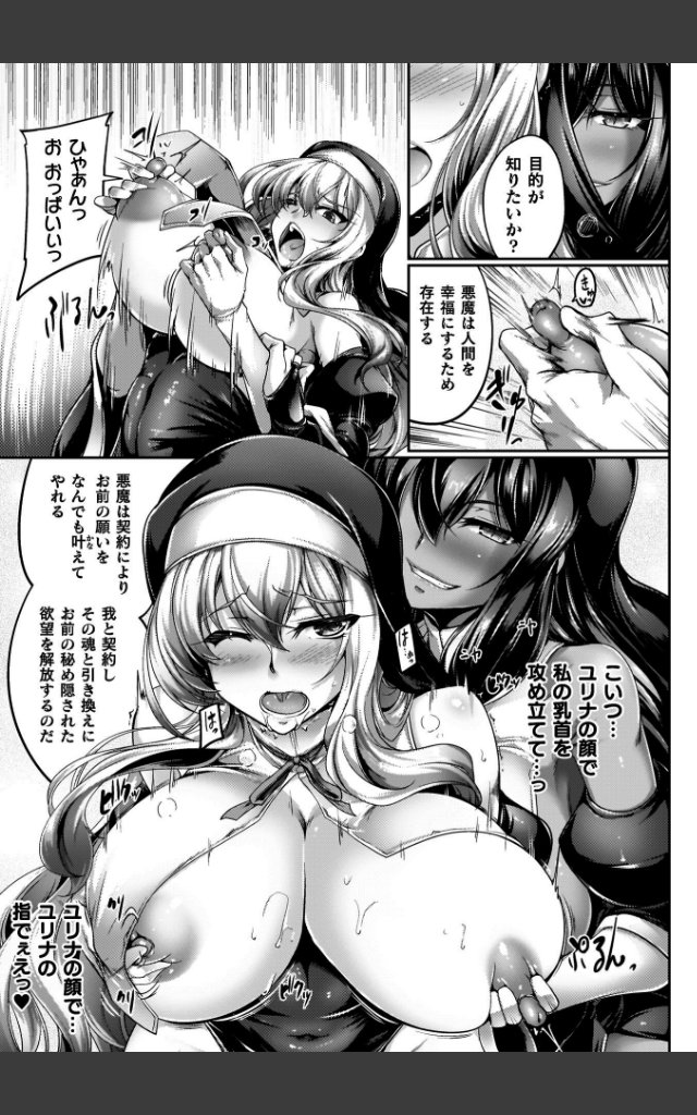 サンプルページ8
