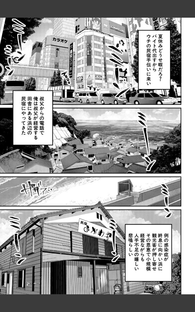 サンプルページ2