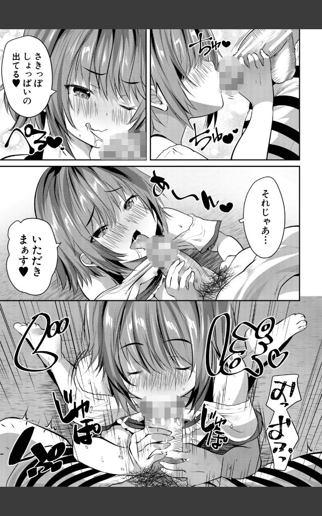 サンプルページ22