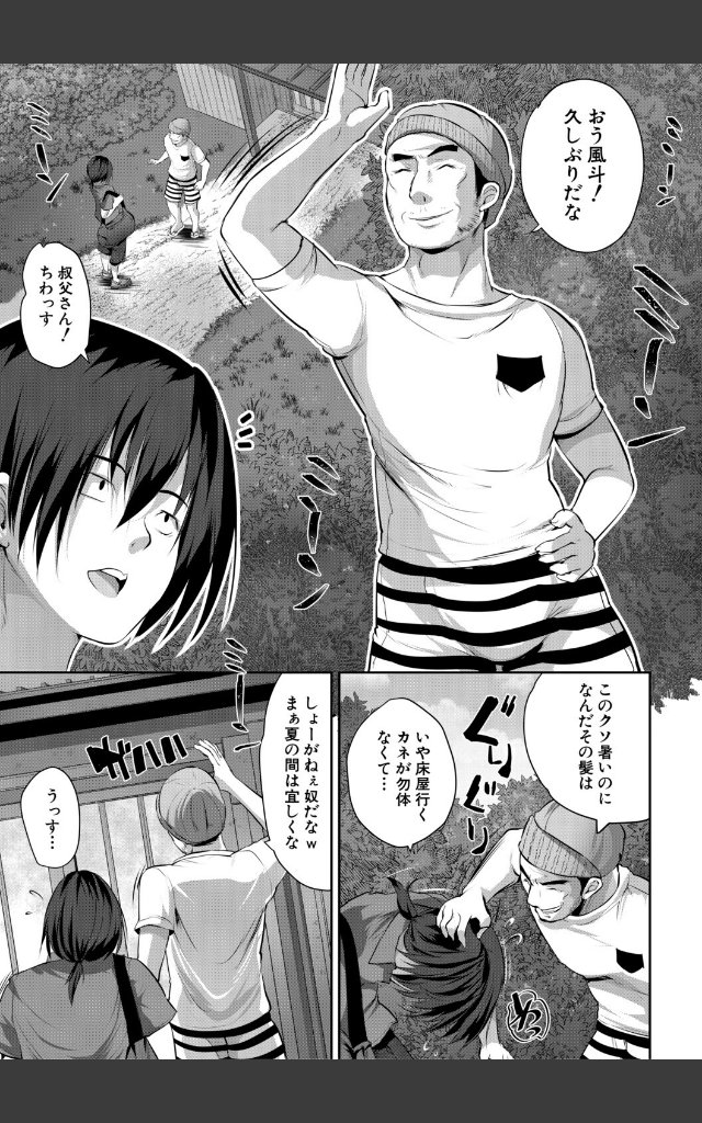 サンプルページ4
