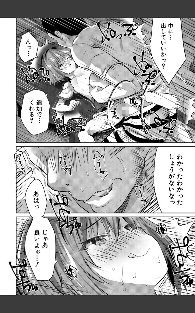 サンプルページ33