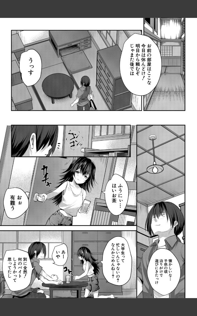 サンプルページ6