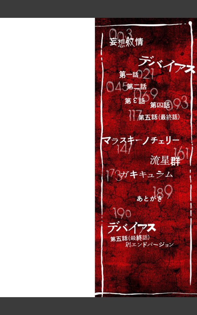 サンプルページ1