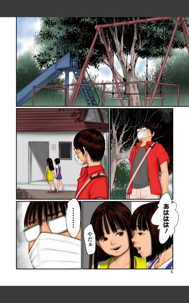 サンプルページ5