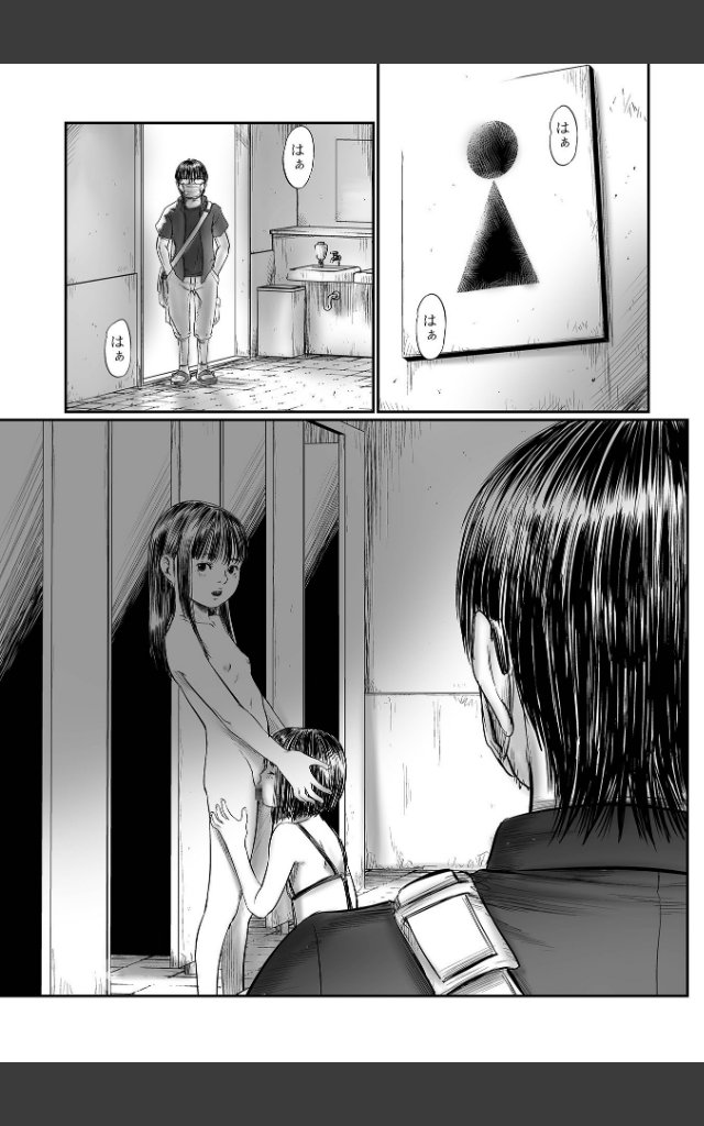 サンプルページ6