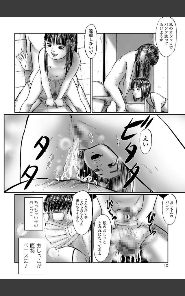 サンプルページ9