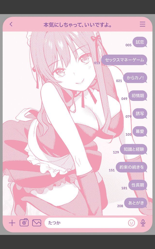 サンプルページ1