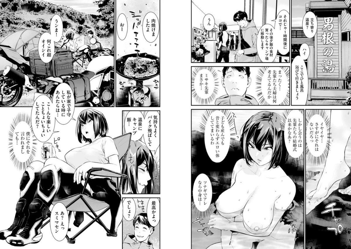 サンプルページ6