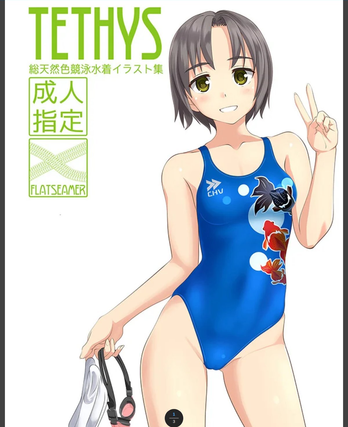 サンプルページ1