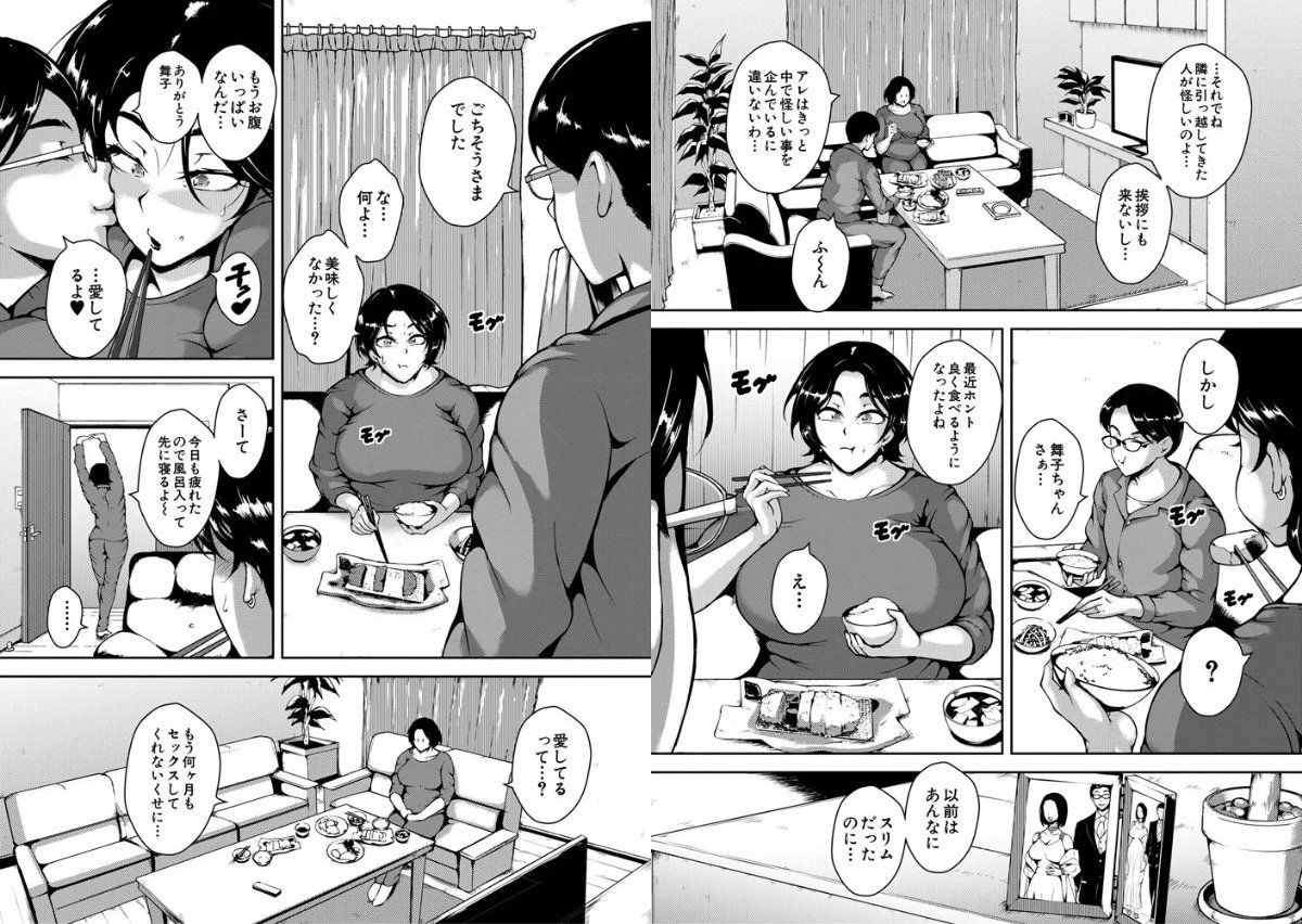 サンプルページ12