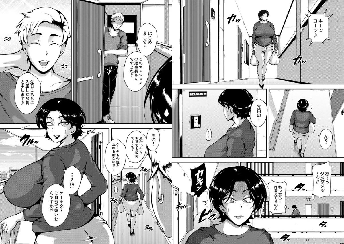 サンプルページ14