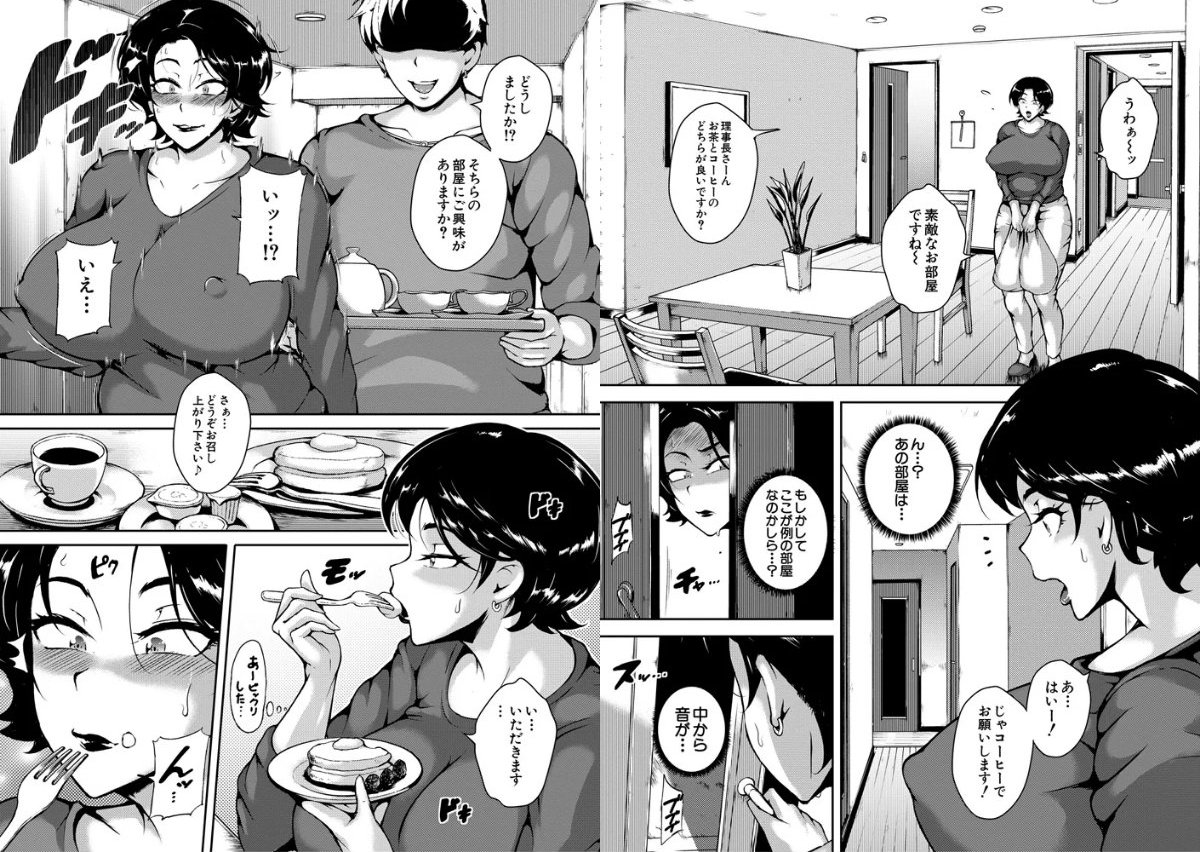 サンプルページ15