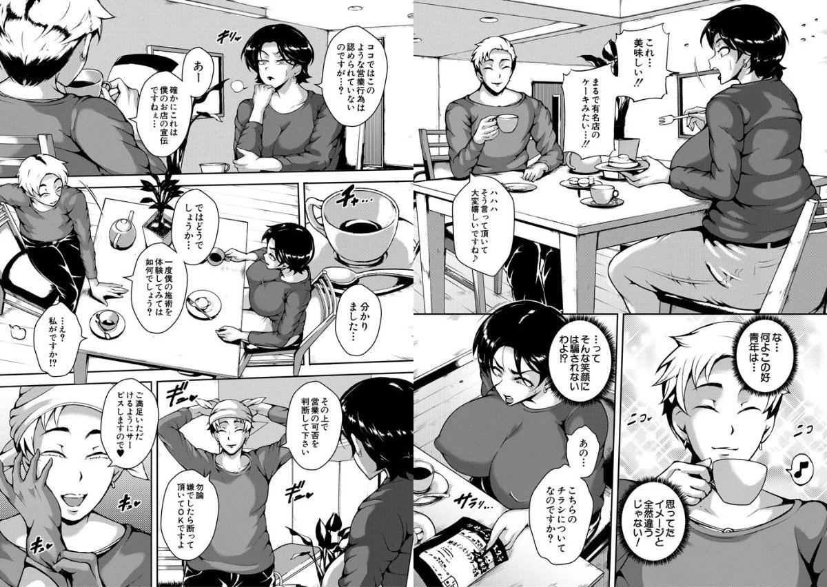 サンプルページ16