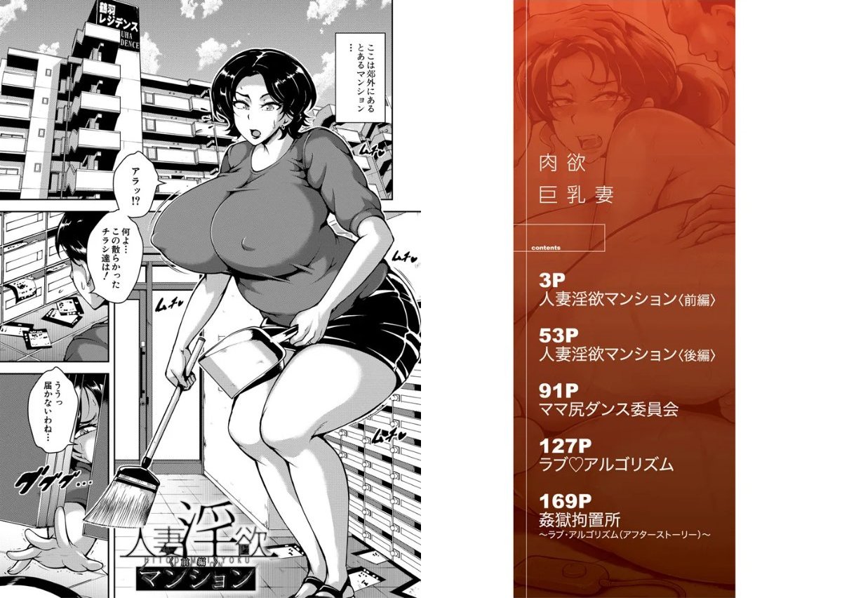 サンプルページ2