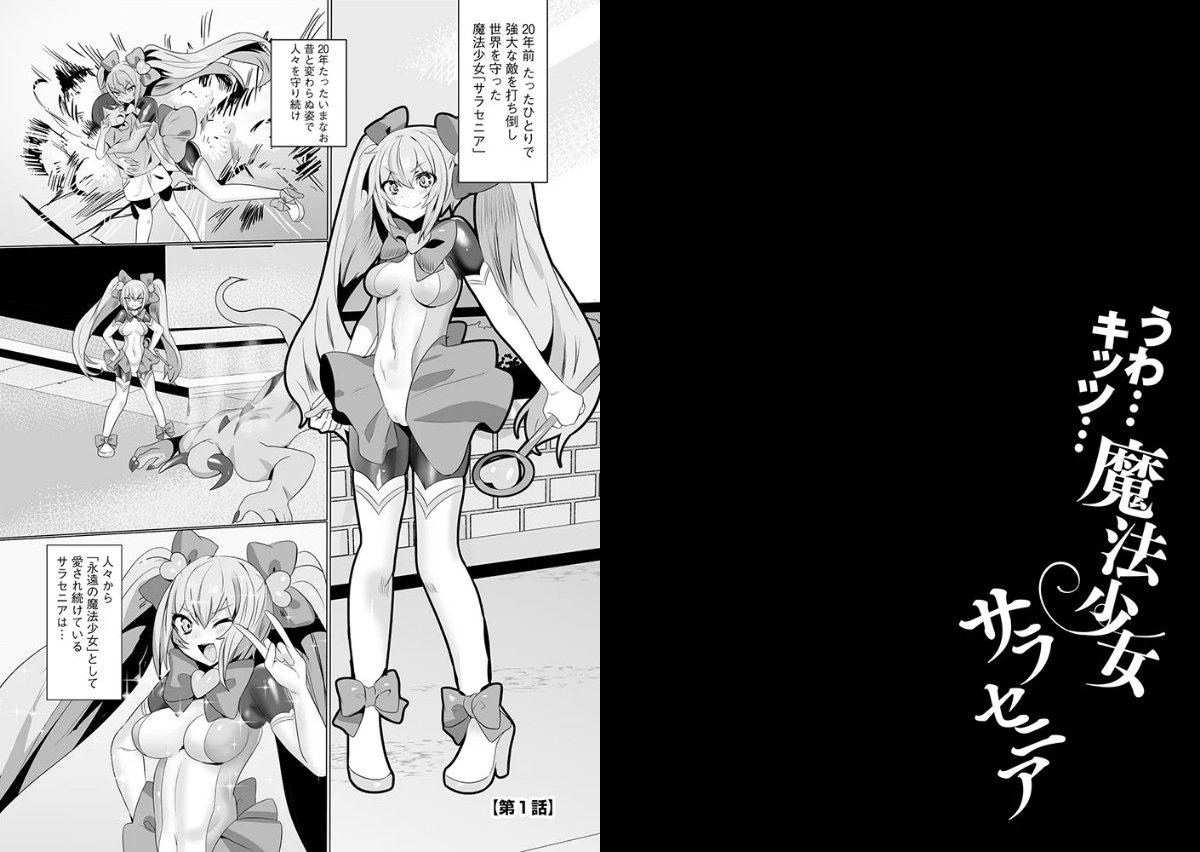 サンプルページ4