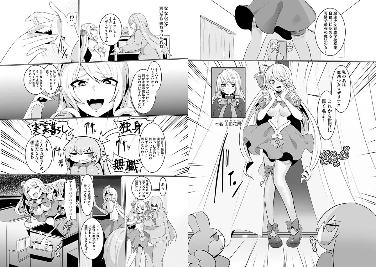 サンプルページ6