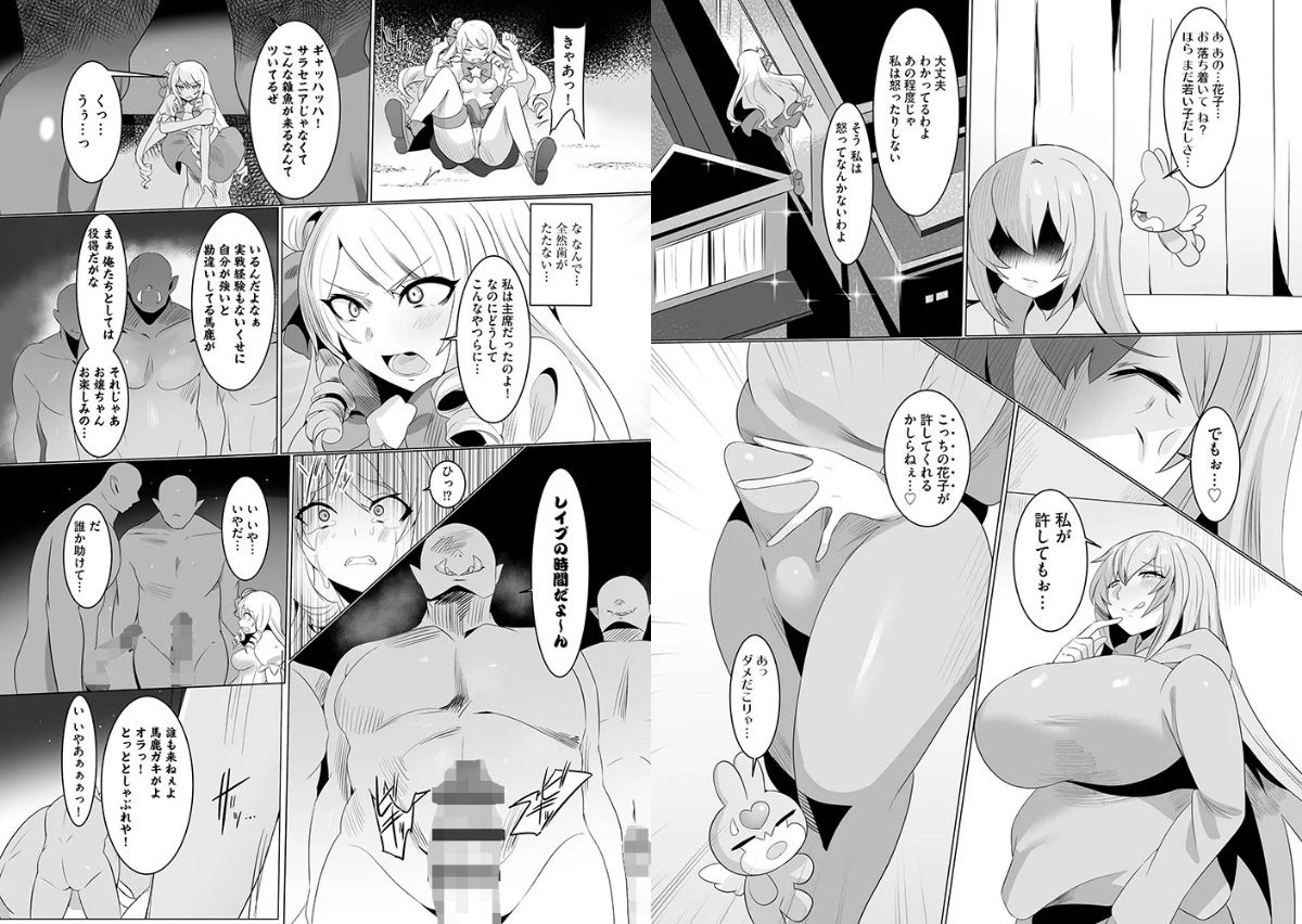 サンプルページ7