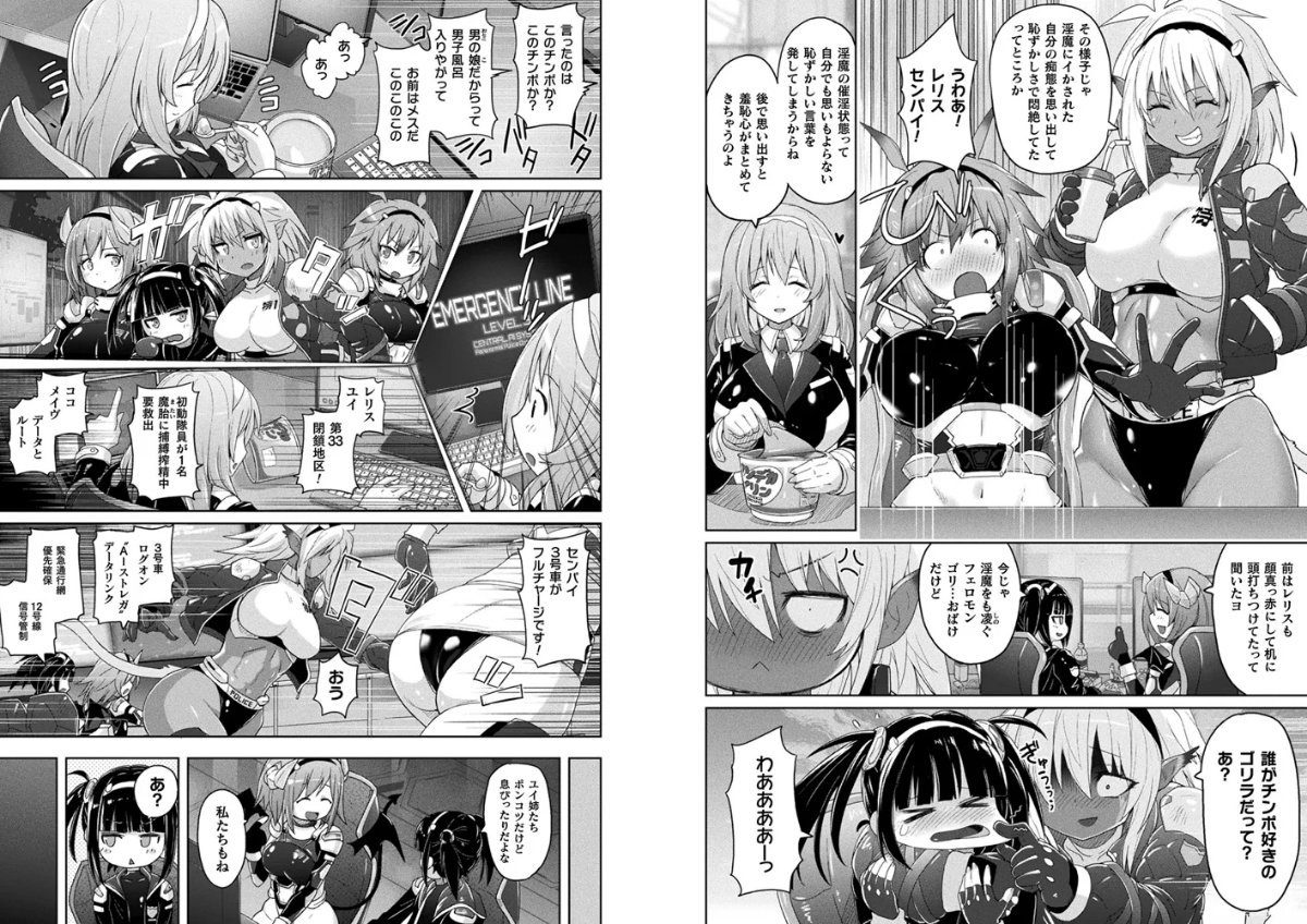 サンプルページ2