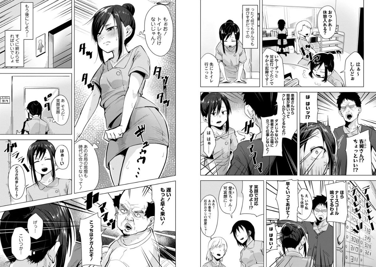 サンプルページ2