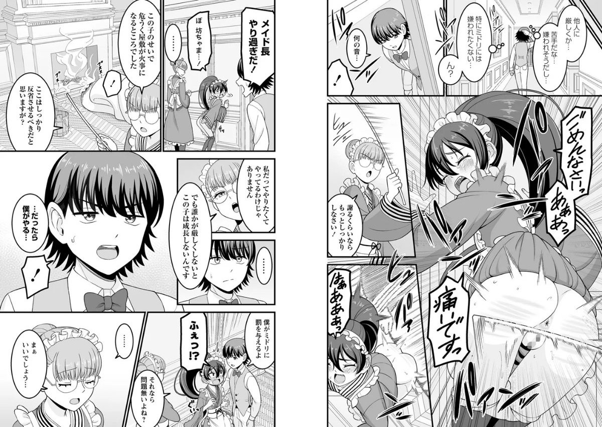 サンプルページ3