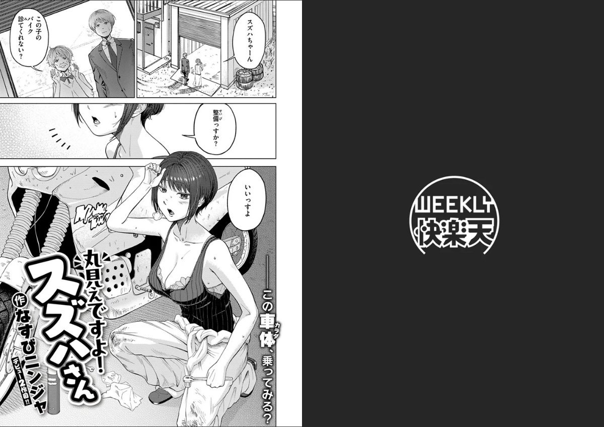サンプルページ2