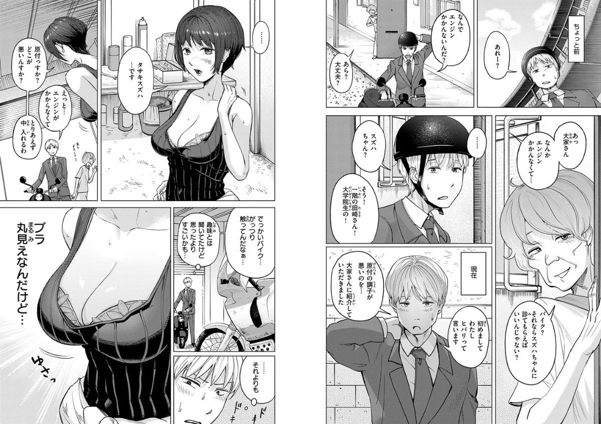 サンプルページ3