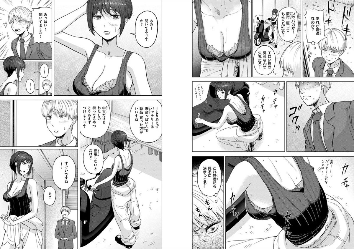 サンプルページ4