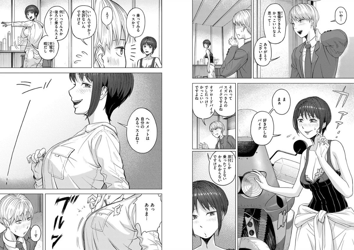 サンプルページ5