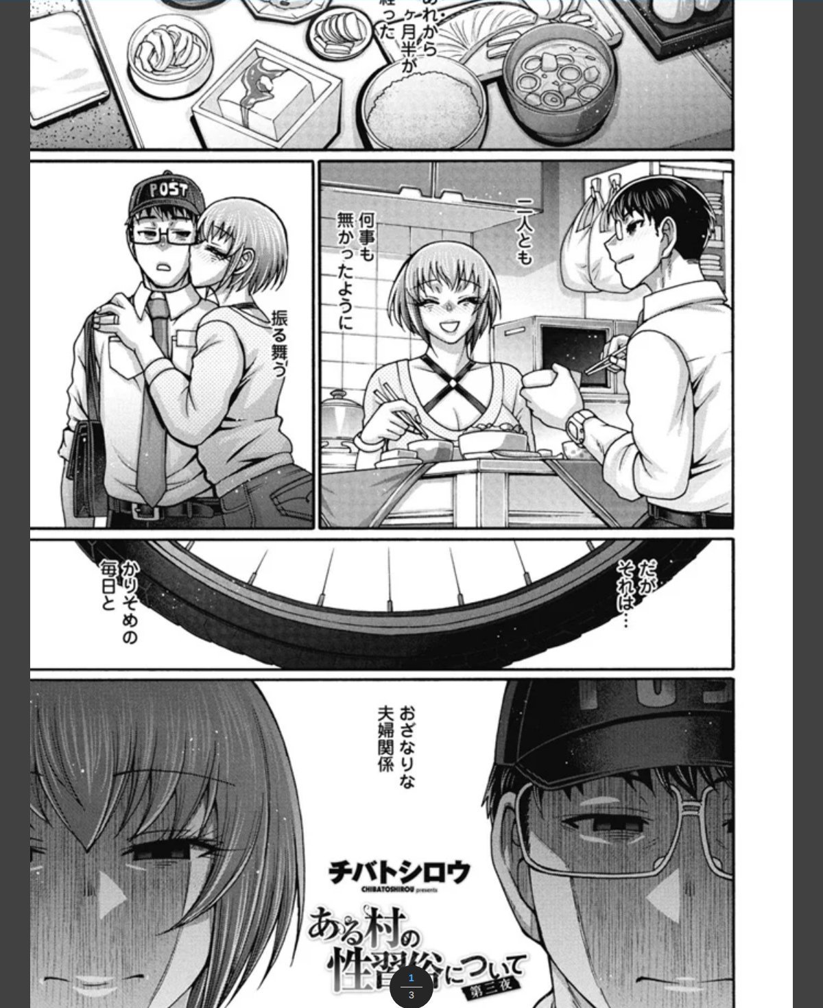 サンプルページ1