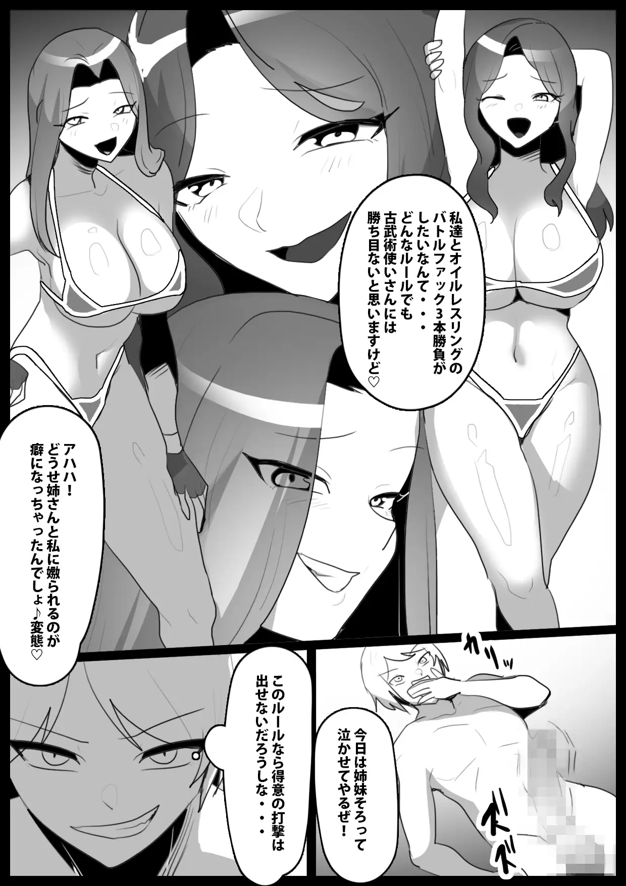 サンプルページ2