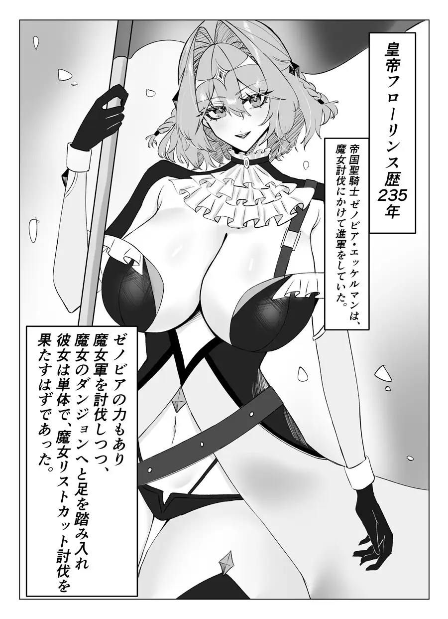 サンプルページ2
