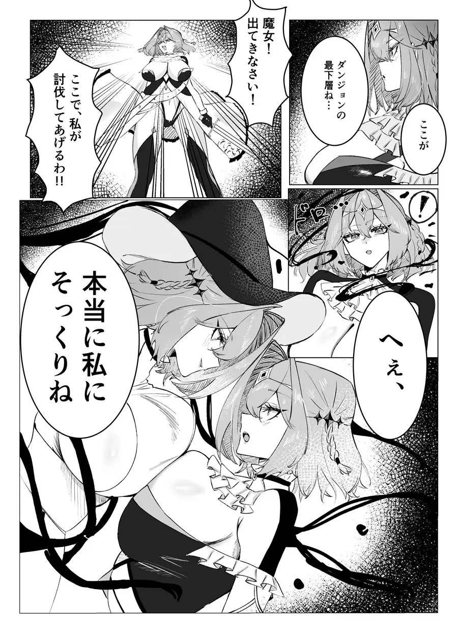 サンプルページ3