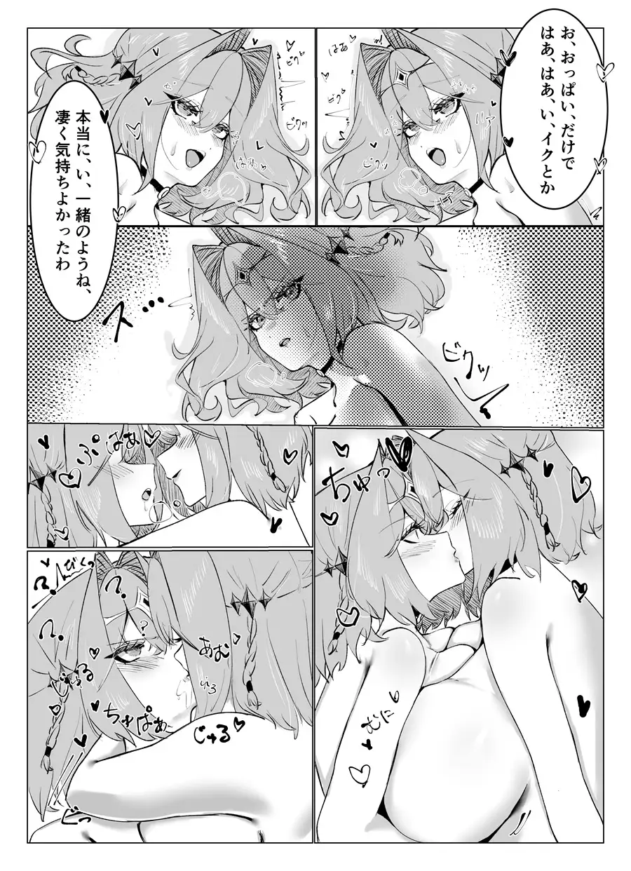 サンプルページ4