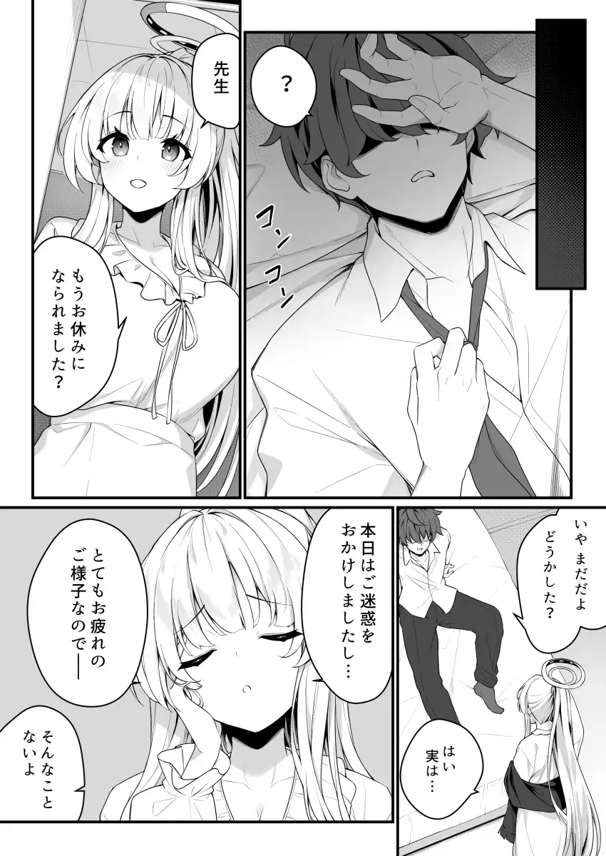 サンプルページ3
