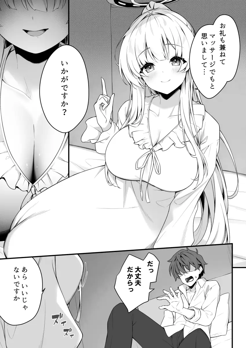 サンプルページ4