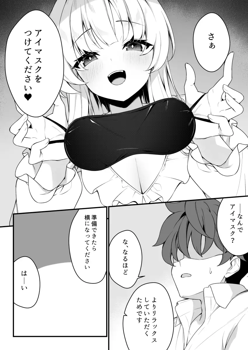 サンプルページ5